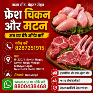 Best Chicken and Mutton Shop in Delhi – Perfectious Love To Meat